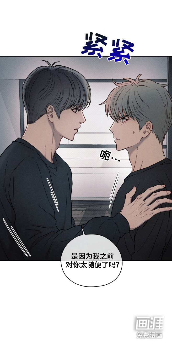 第13章：跟我聊天