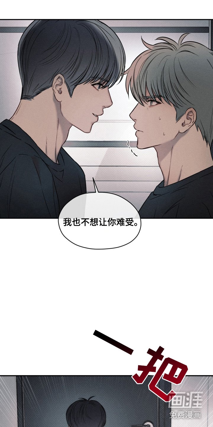 第13章：跟我聊天