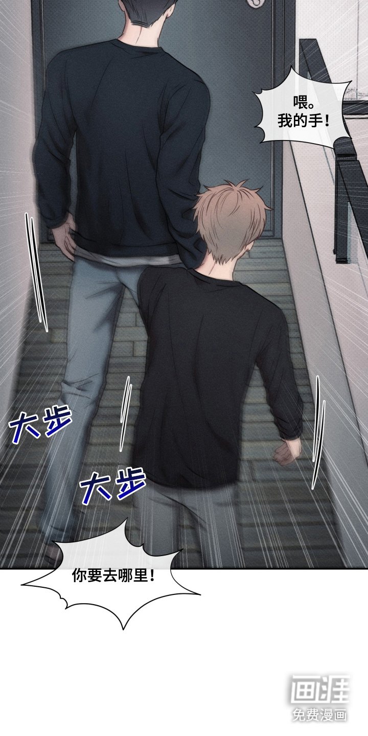 第13章：跟我聊天