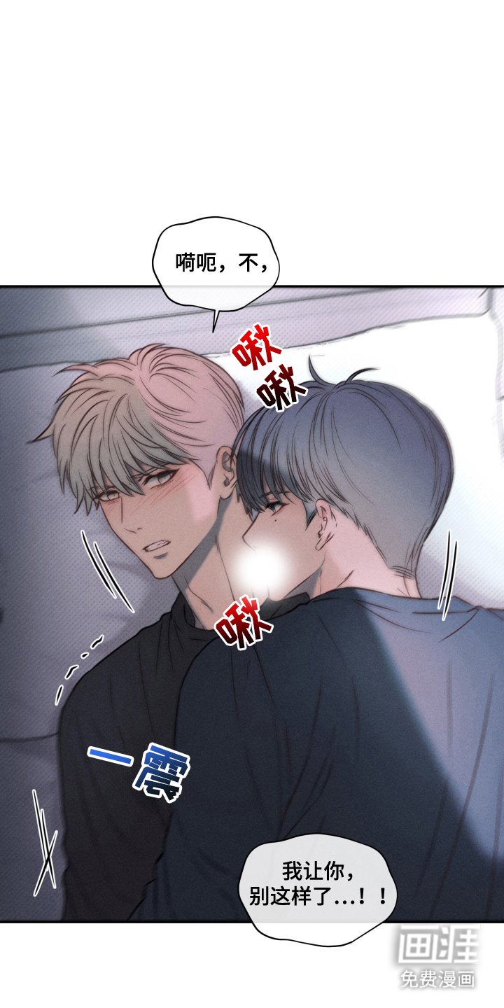 第14章：失足
