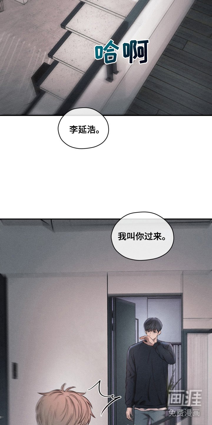 第14章：失足