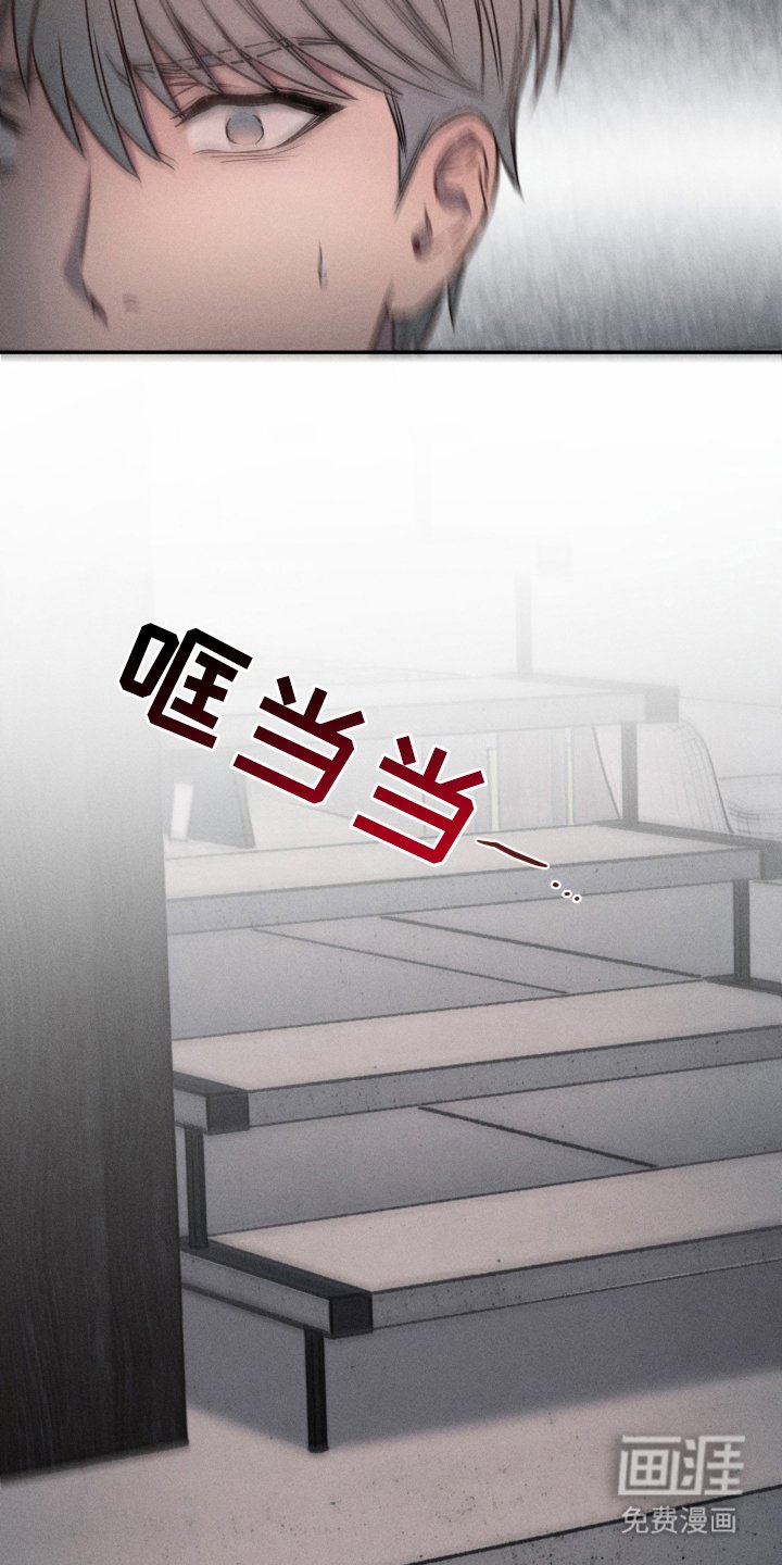 第14章：失足