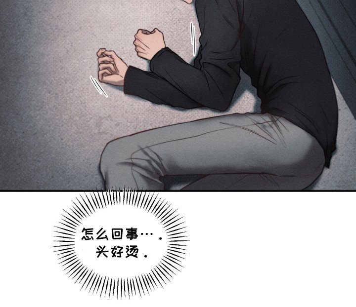 第14章：失足