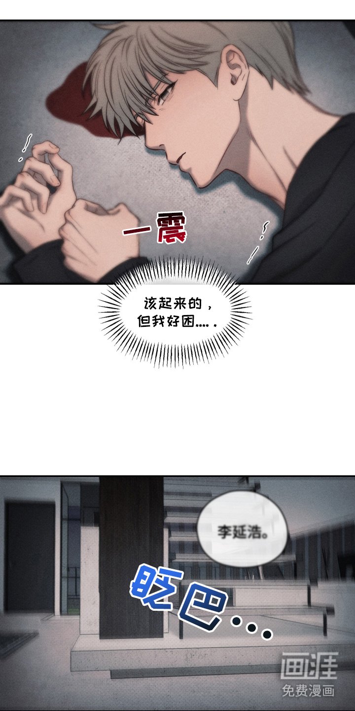 第15章：失忆