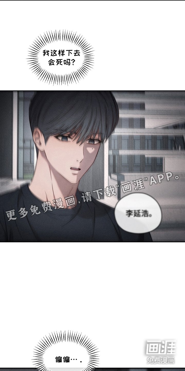第15章：失忆