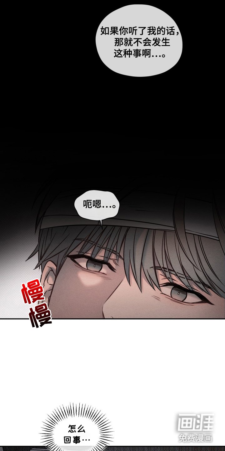 第15章：失忆