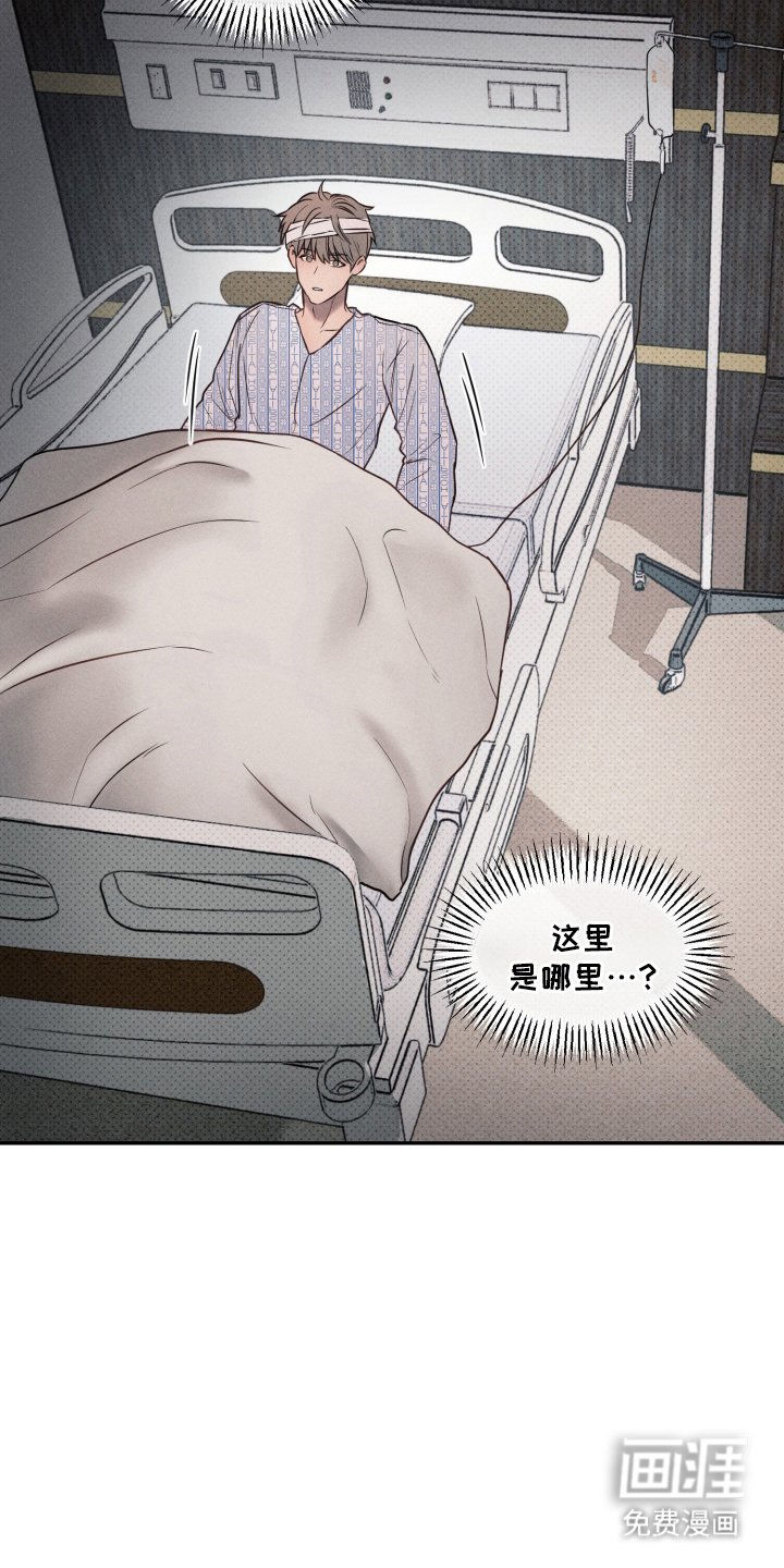第15章：失忆