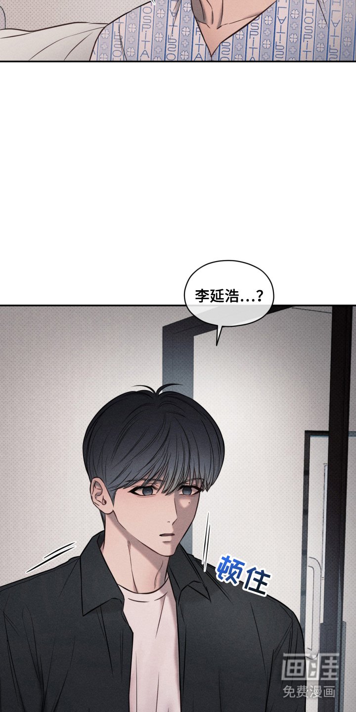 第15章：失忆