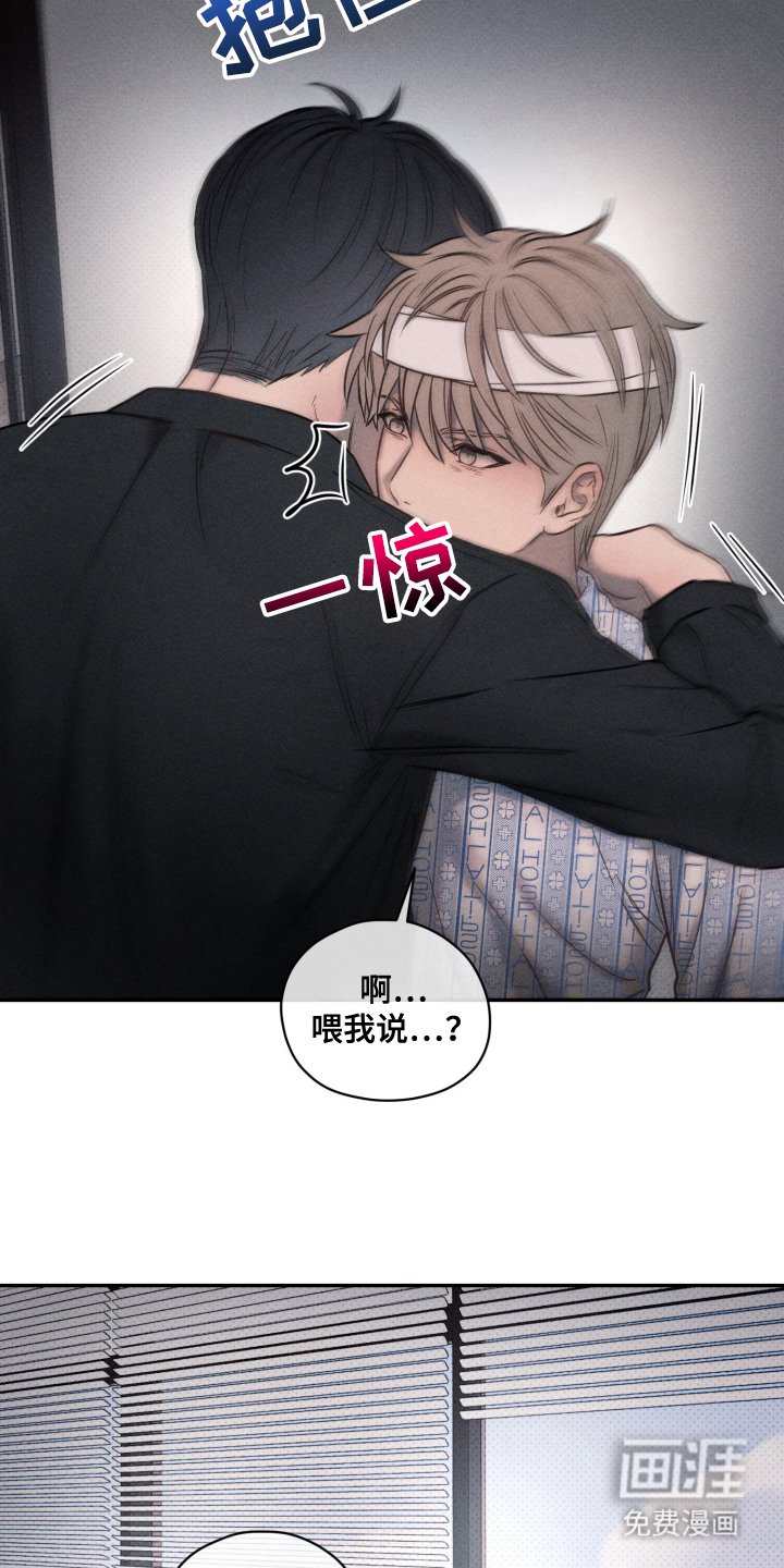 第15章：失忆