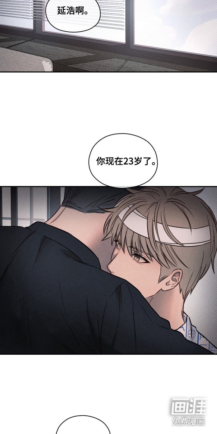 第15章：失忆