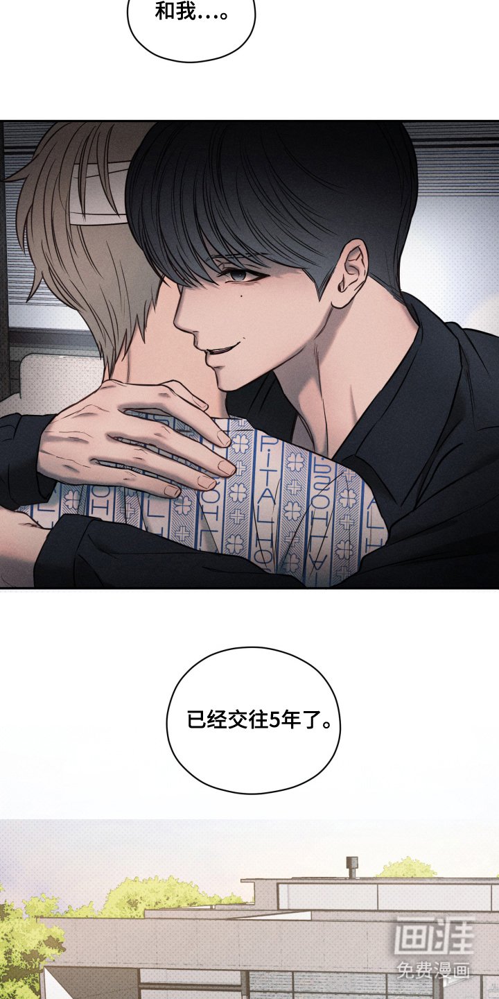 第15章：失忆