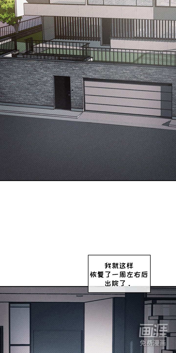 第15章：失忆