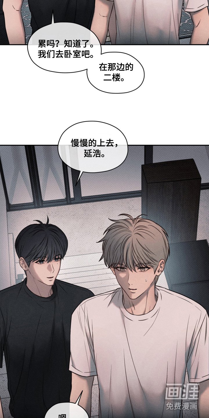 第16章：不敢相信