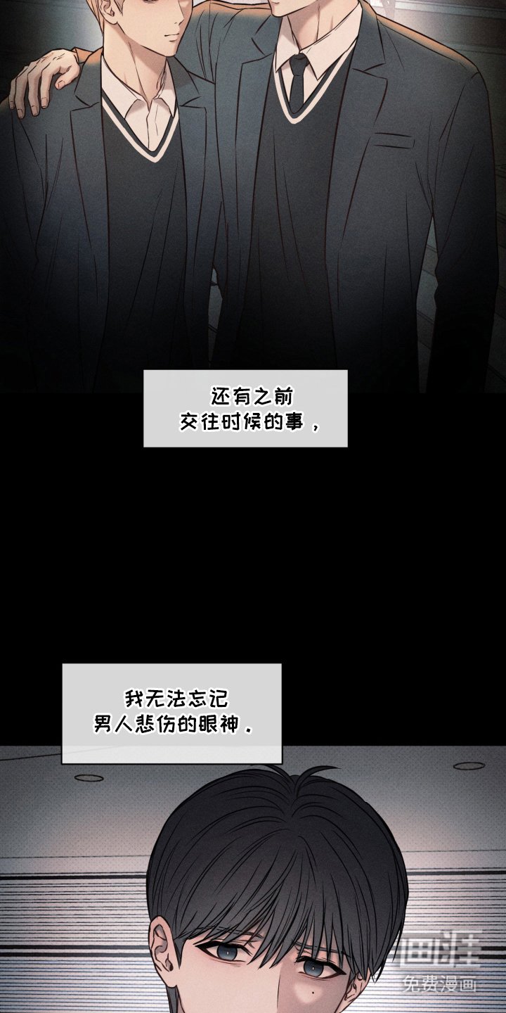 第16章：不敢相信
