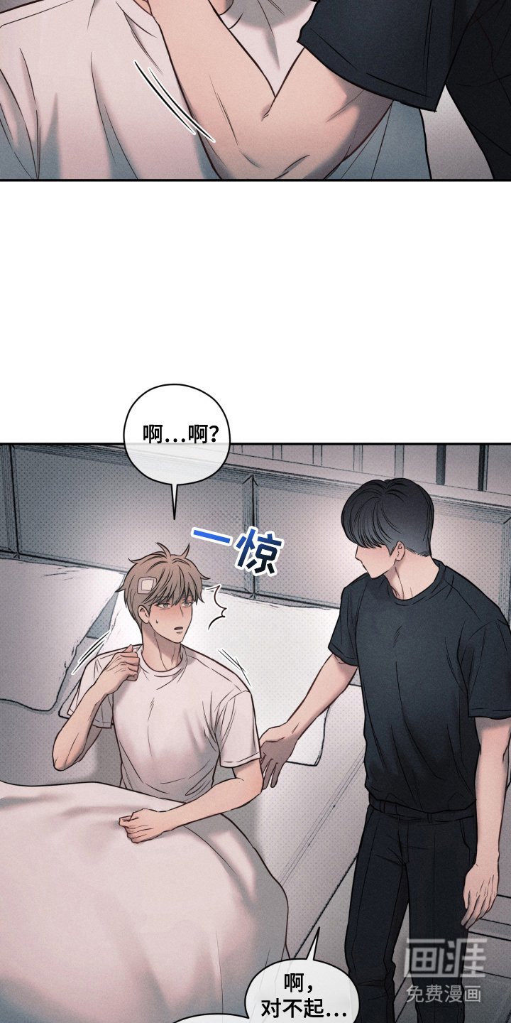 第16章：不敢相信