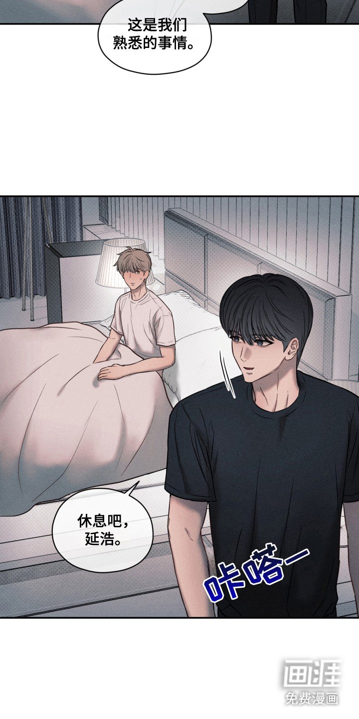 第16章：不敢相信