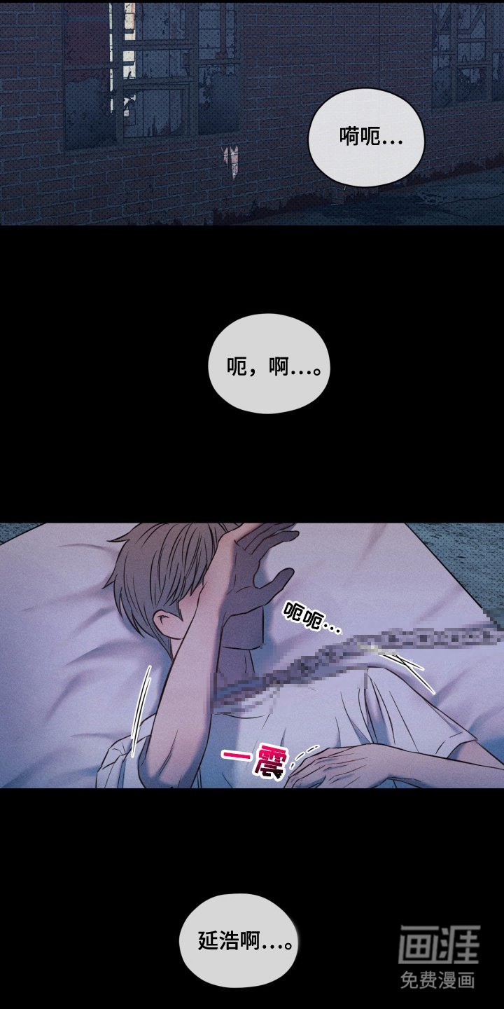 第16章：不敢相信