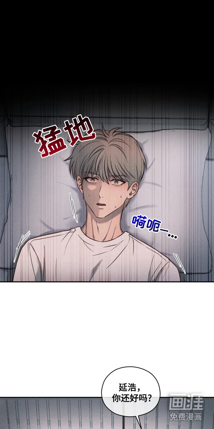 第16章：不敢相信
