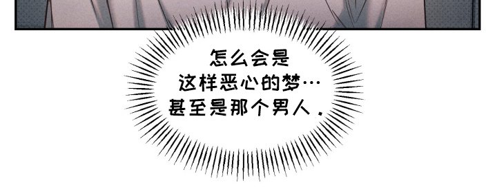 第16章：不敢相信