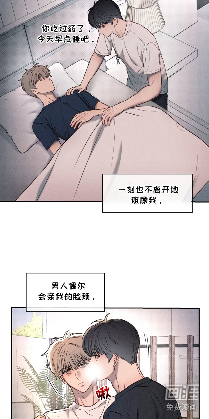 第17章：想起来