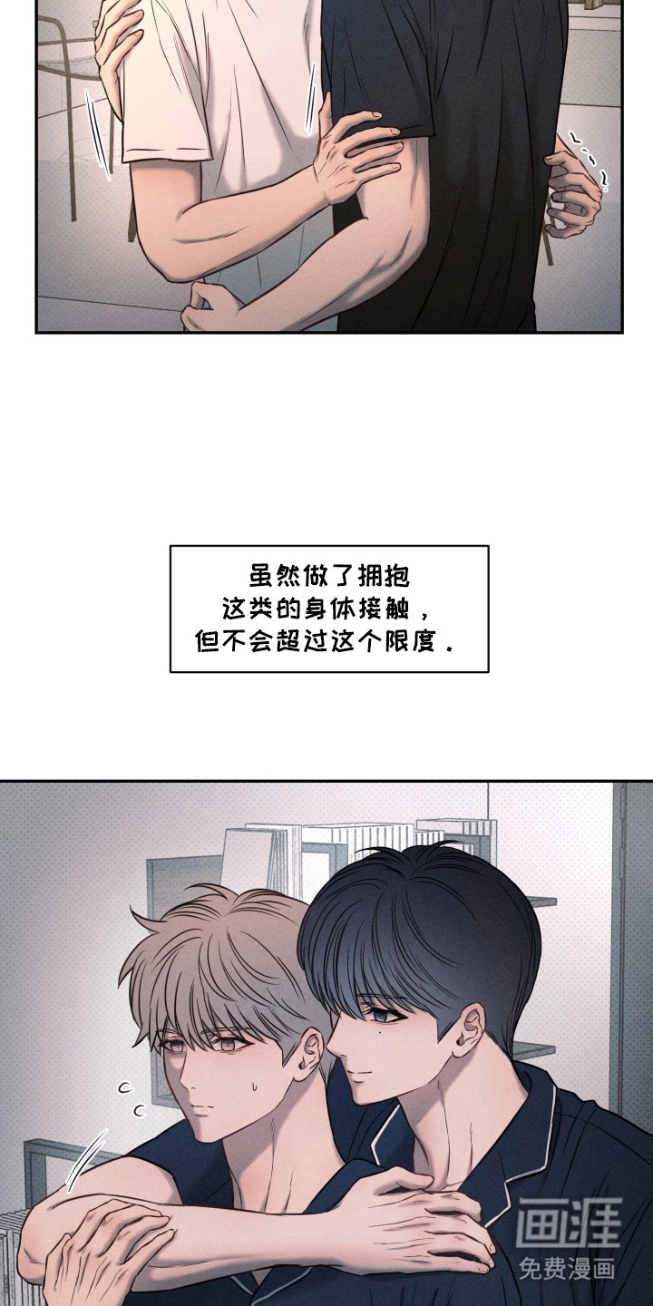 第17章：想起来