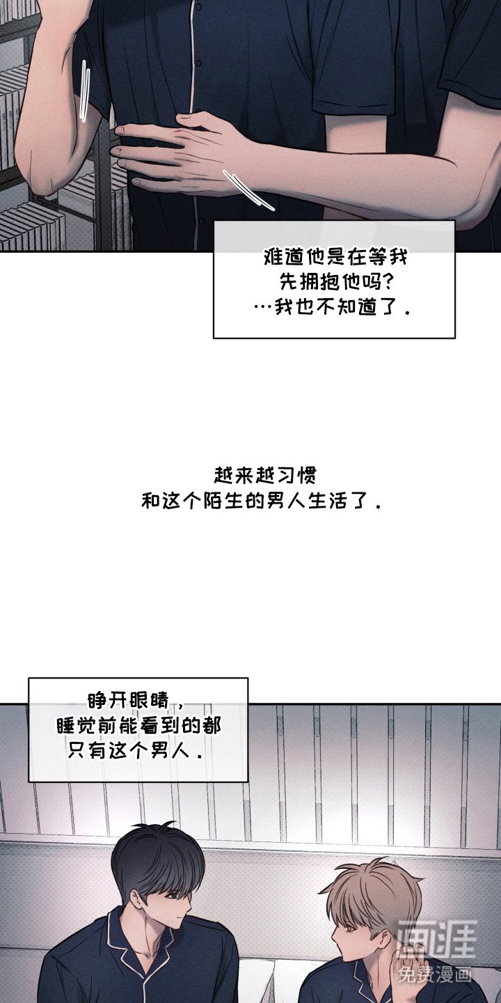 第17章：想起来