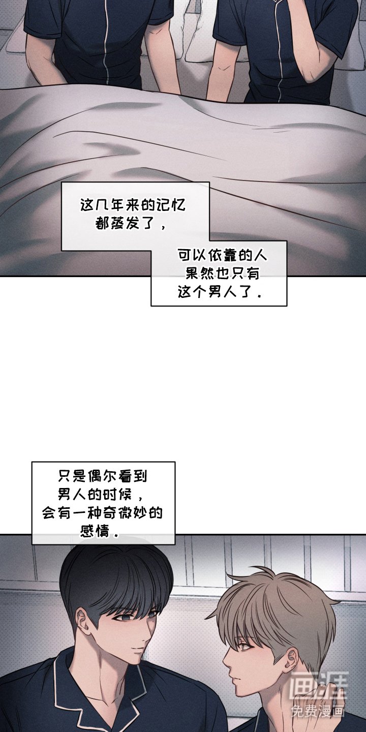 第17章：想起来