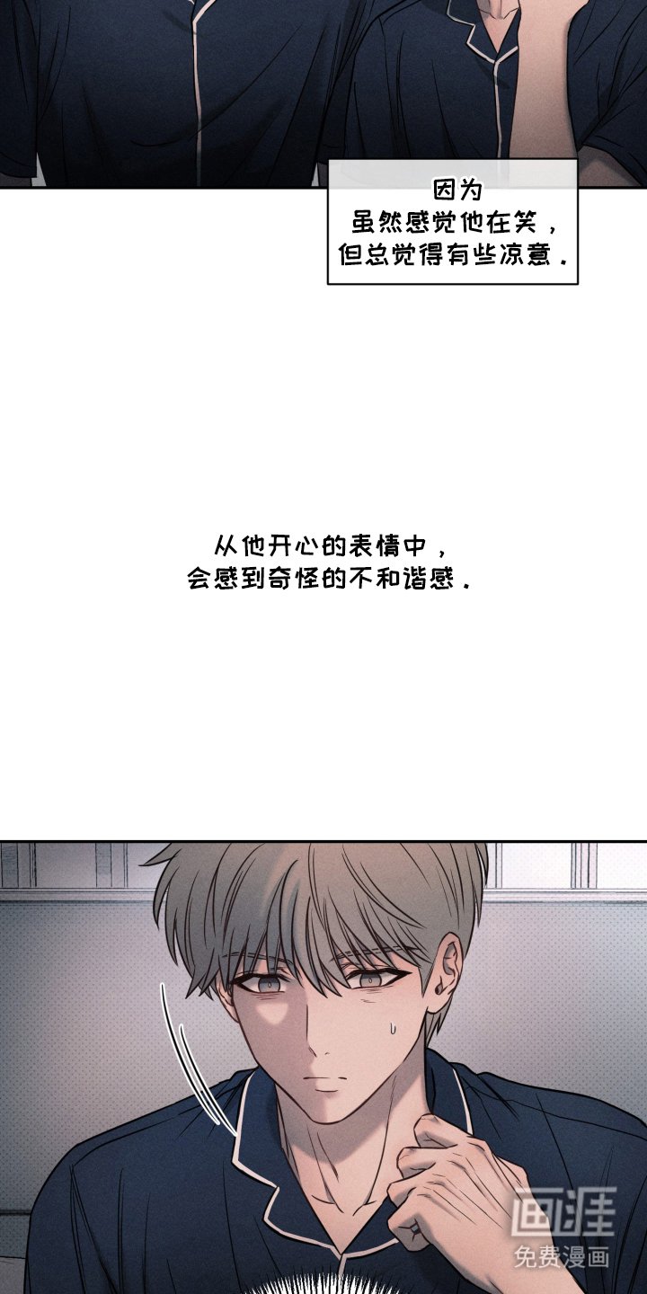 第17章：想起来