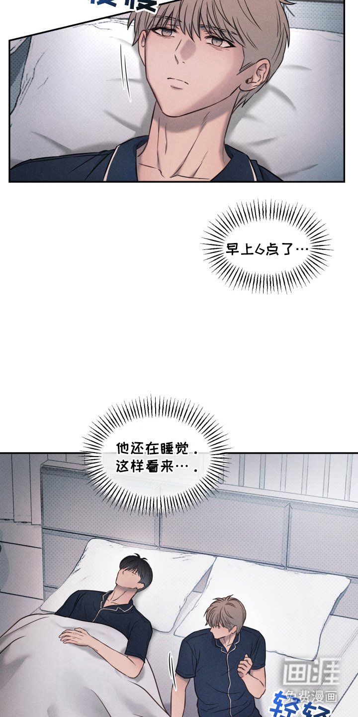 第17章：想起来