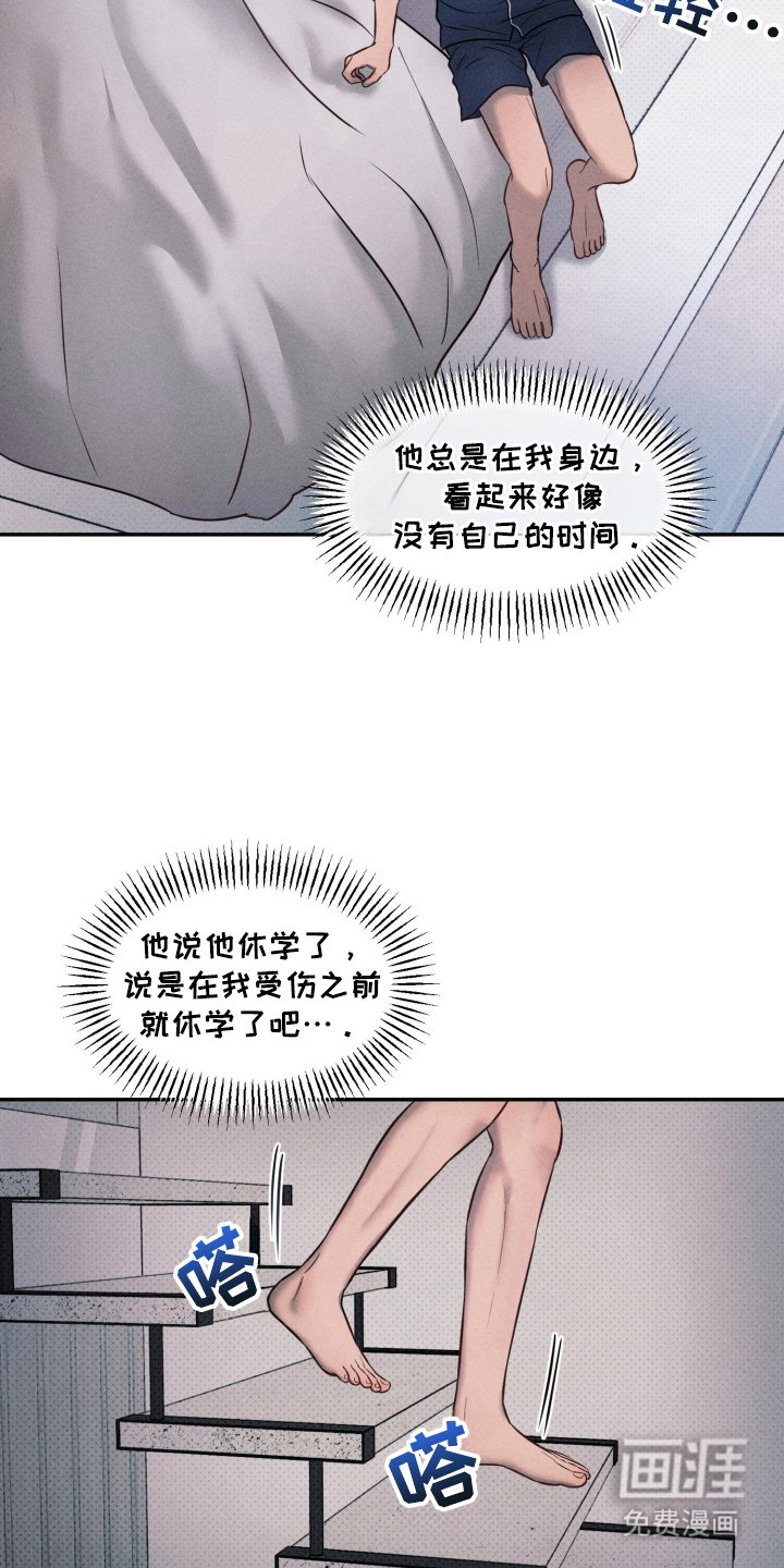 第17章：想起来