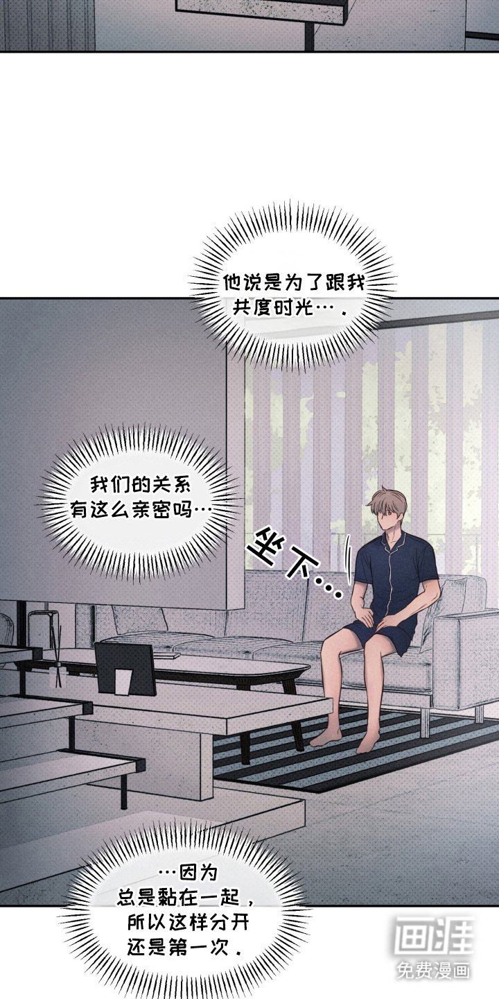 第17章：想起来