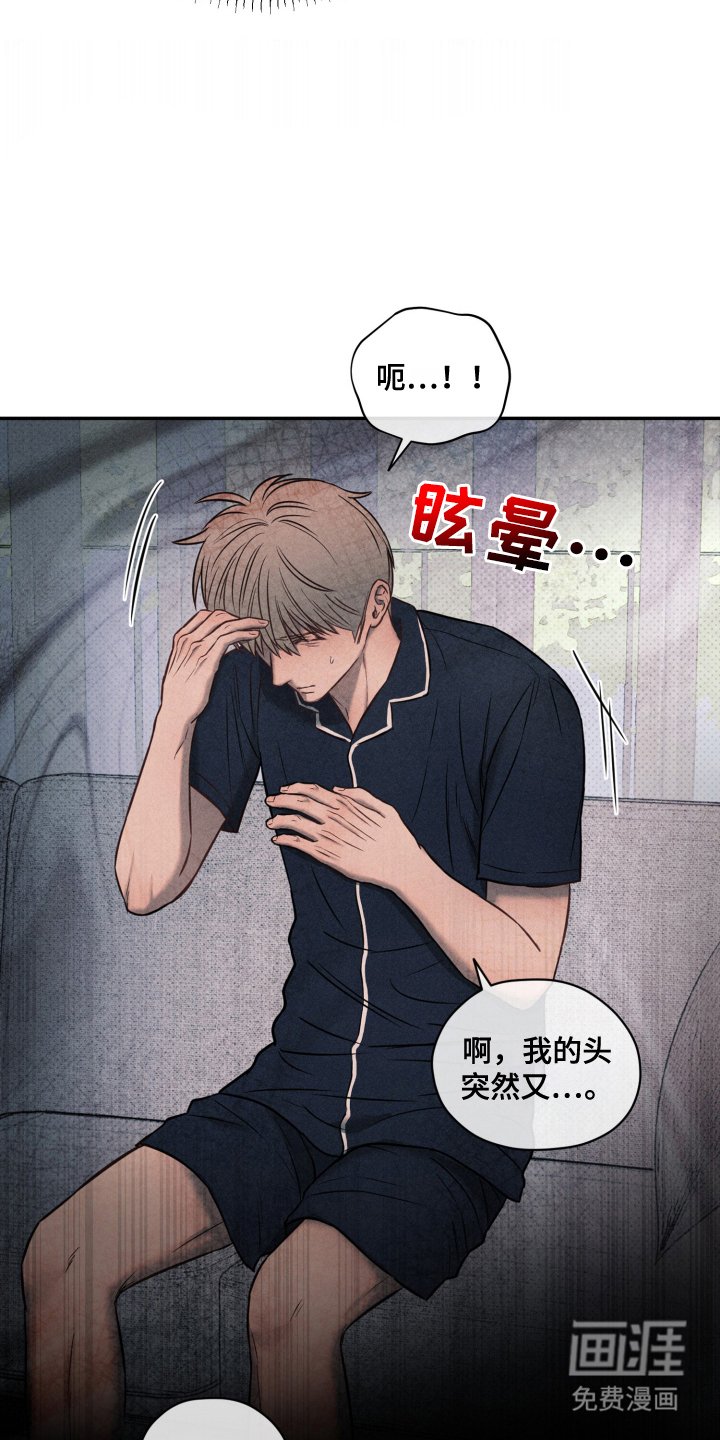 第17章：想起来