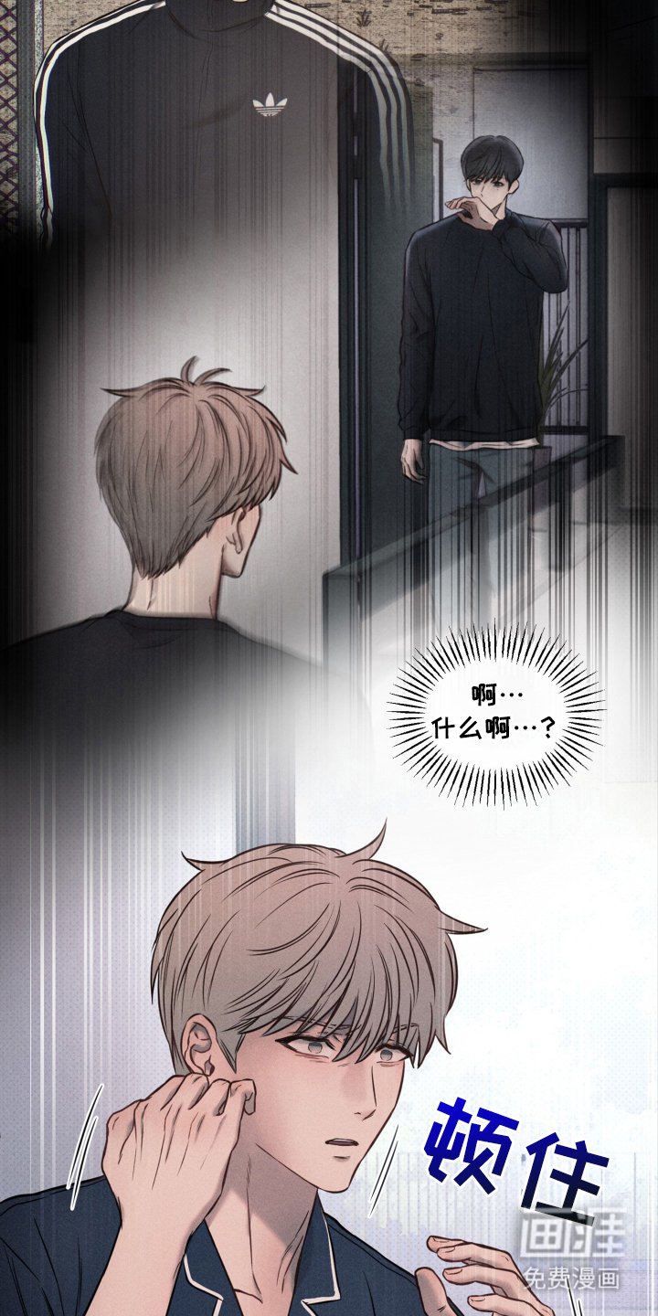 第17章：想起来