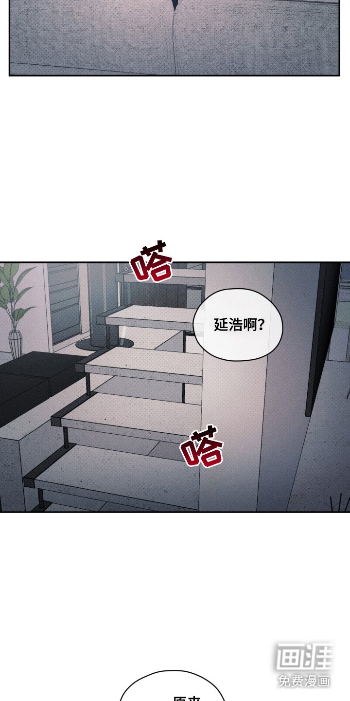 第17章：想起来