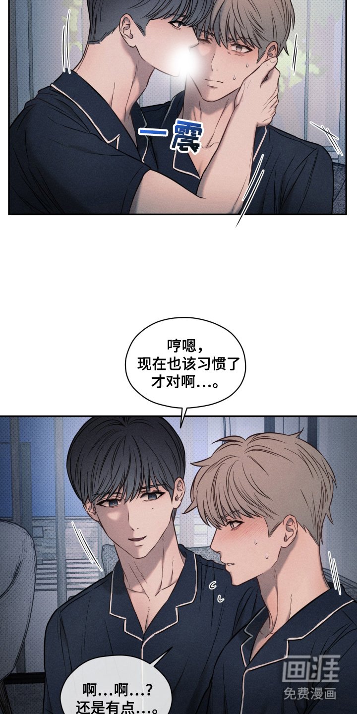 第17章：想起来