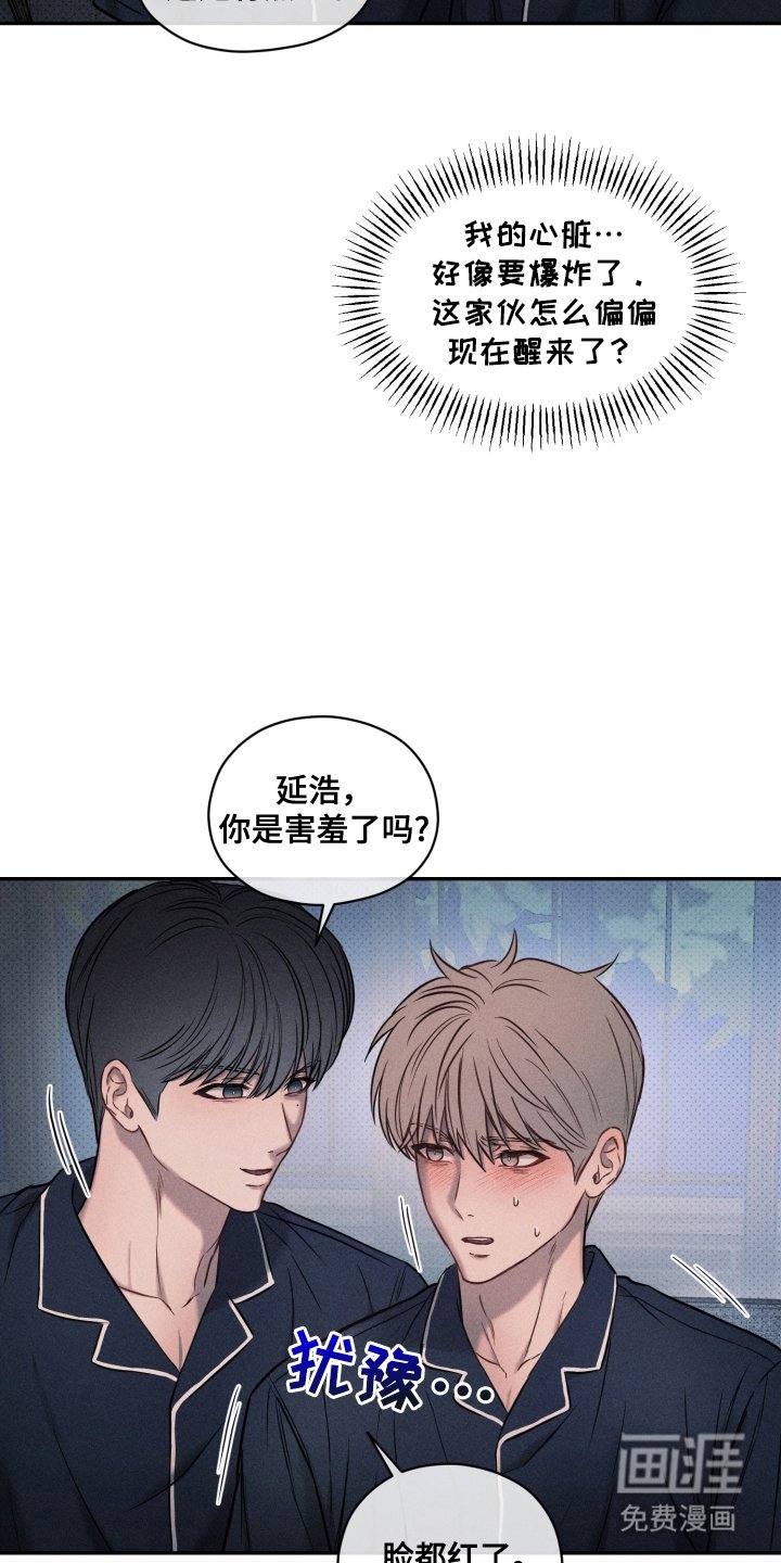 第17章：想起来