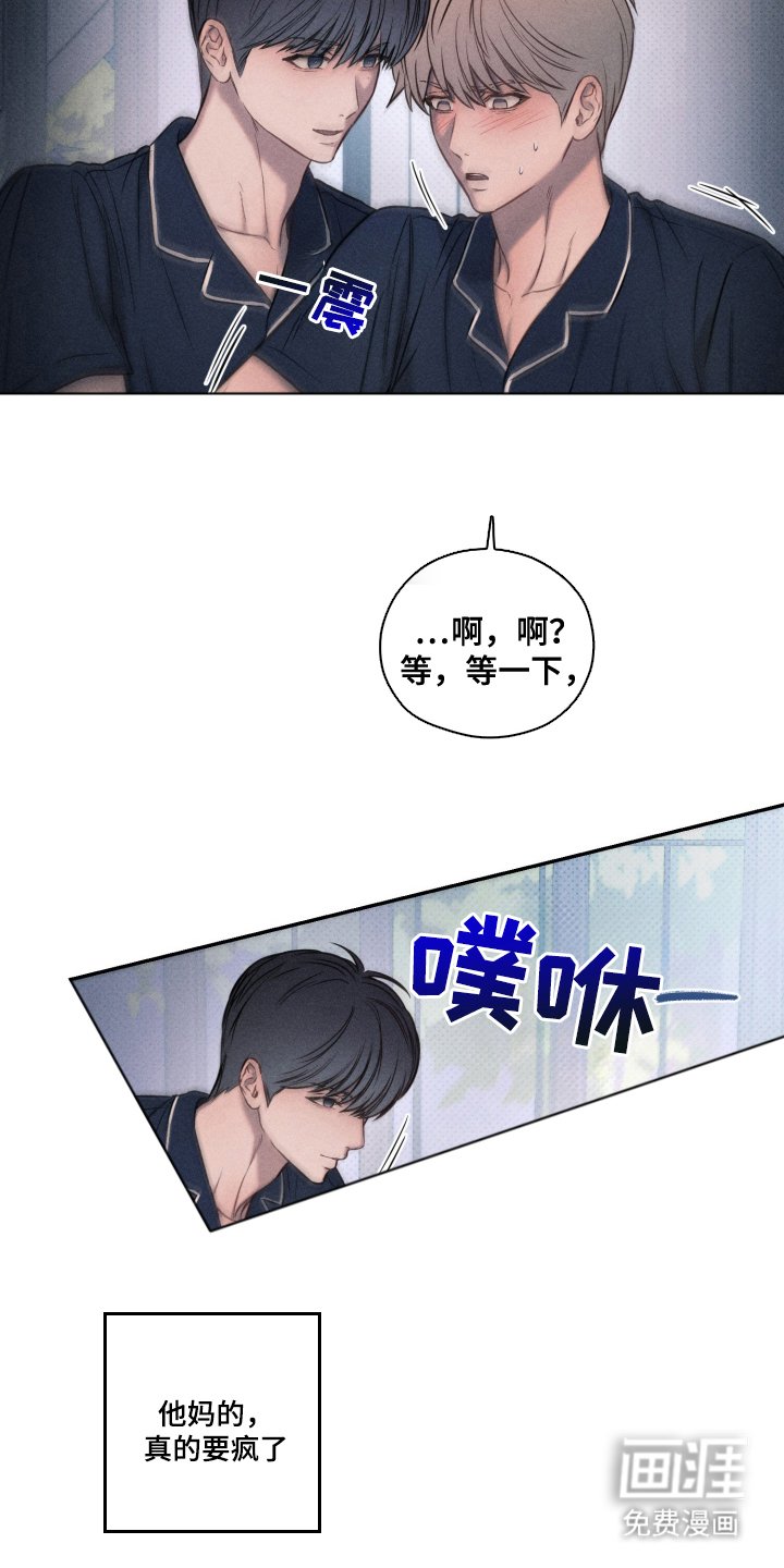第17章：想起来