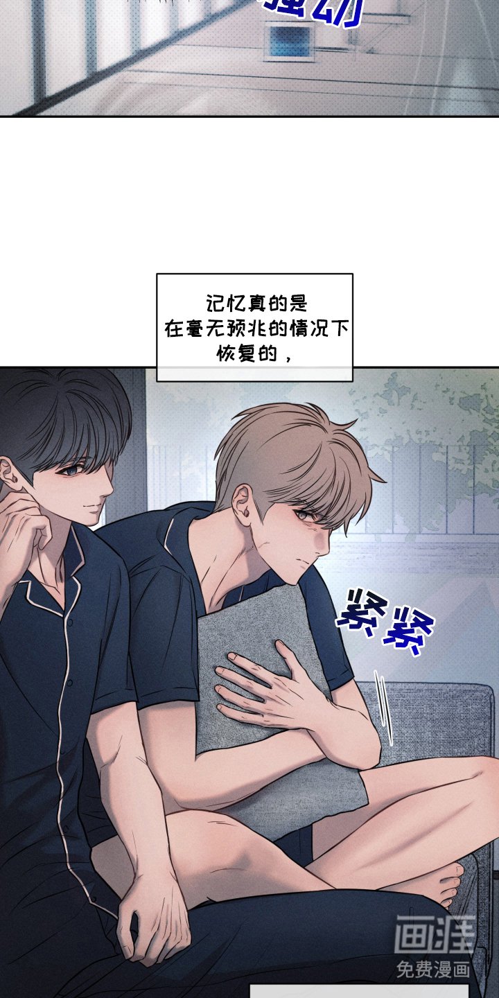 第18章：胡说八道