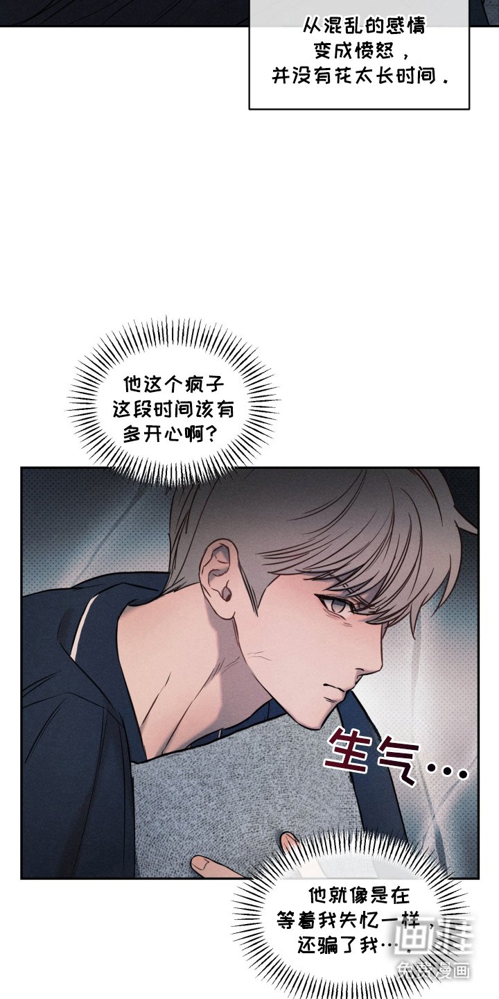 第18章：胡说八道