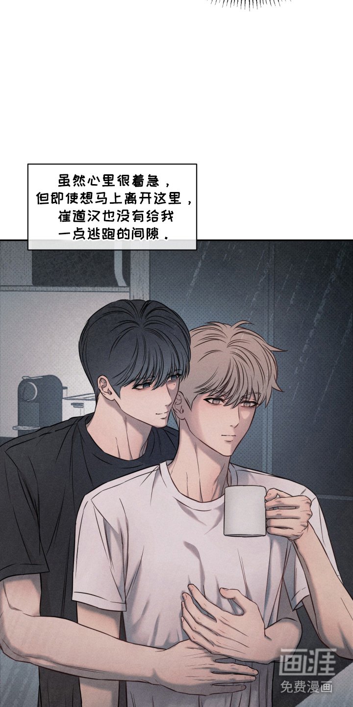 第18章：胡说八道