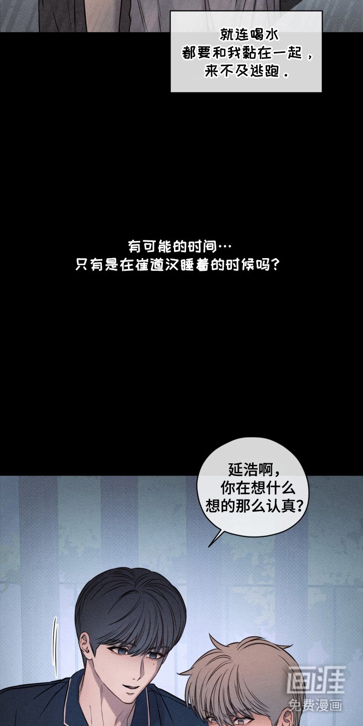 第18章：胡说八道