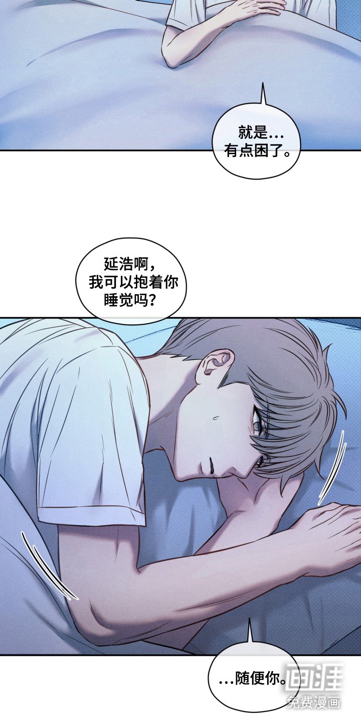 第18章：胡说八道