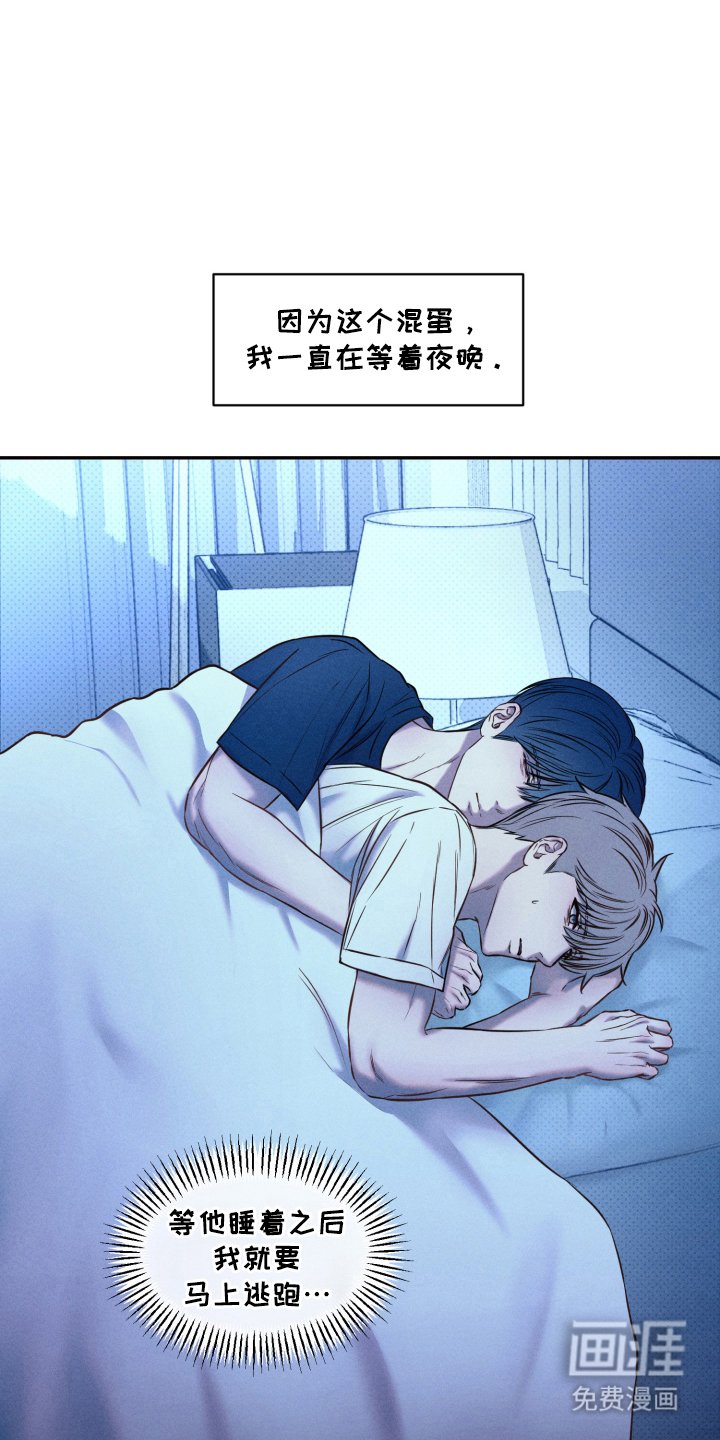 第18章：胡说八道