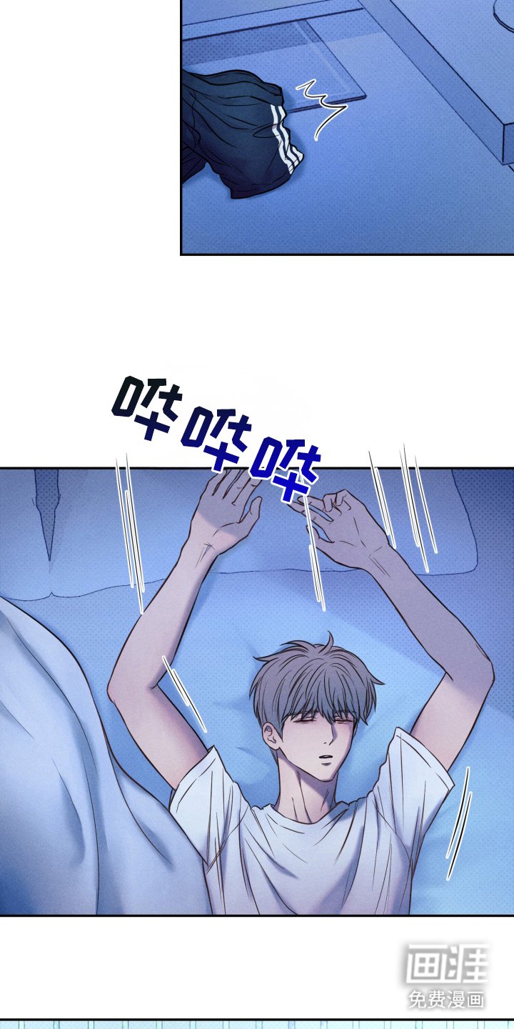 第18章：胡说八道