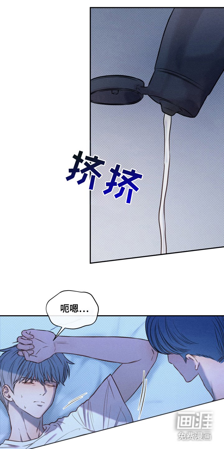 第18章：胡说八道