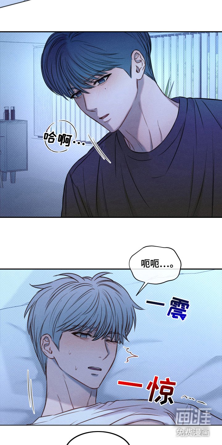第18章：胡说八道