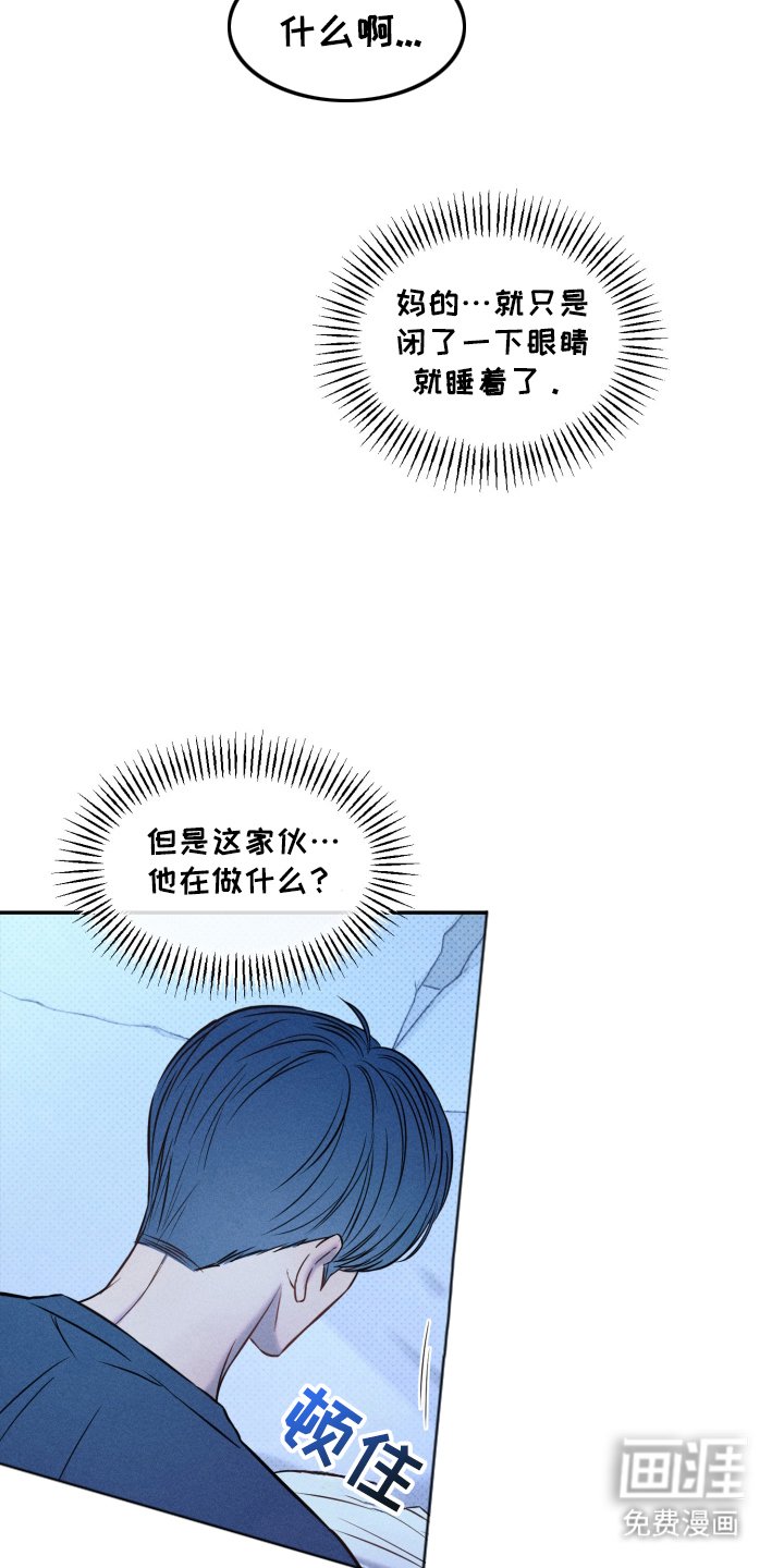第18章：胡说八道