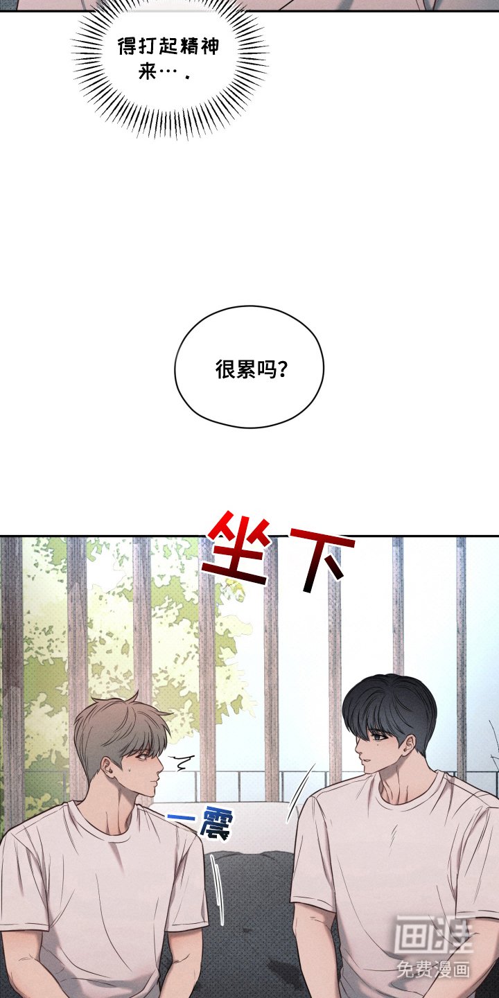 第19章：说完了吗