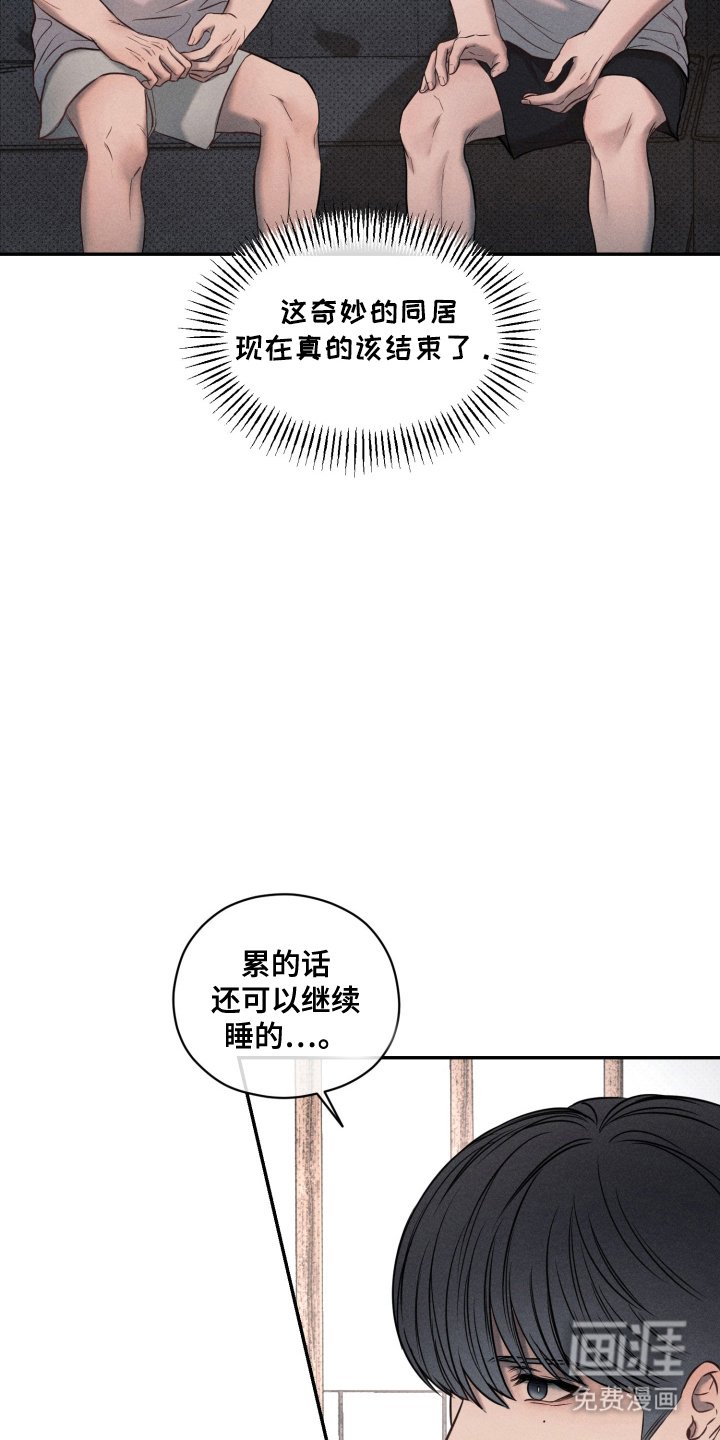 第19章：说完了吗