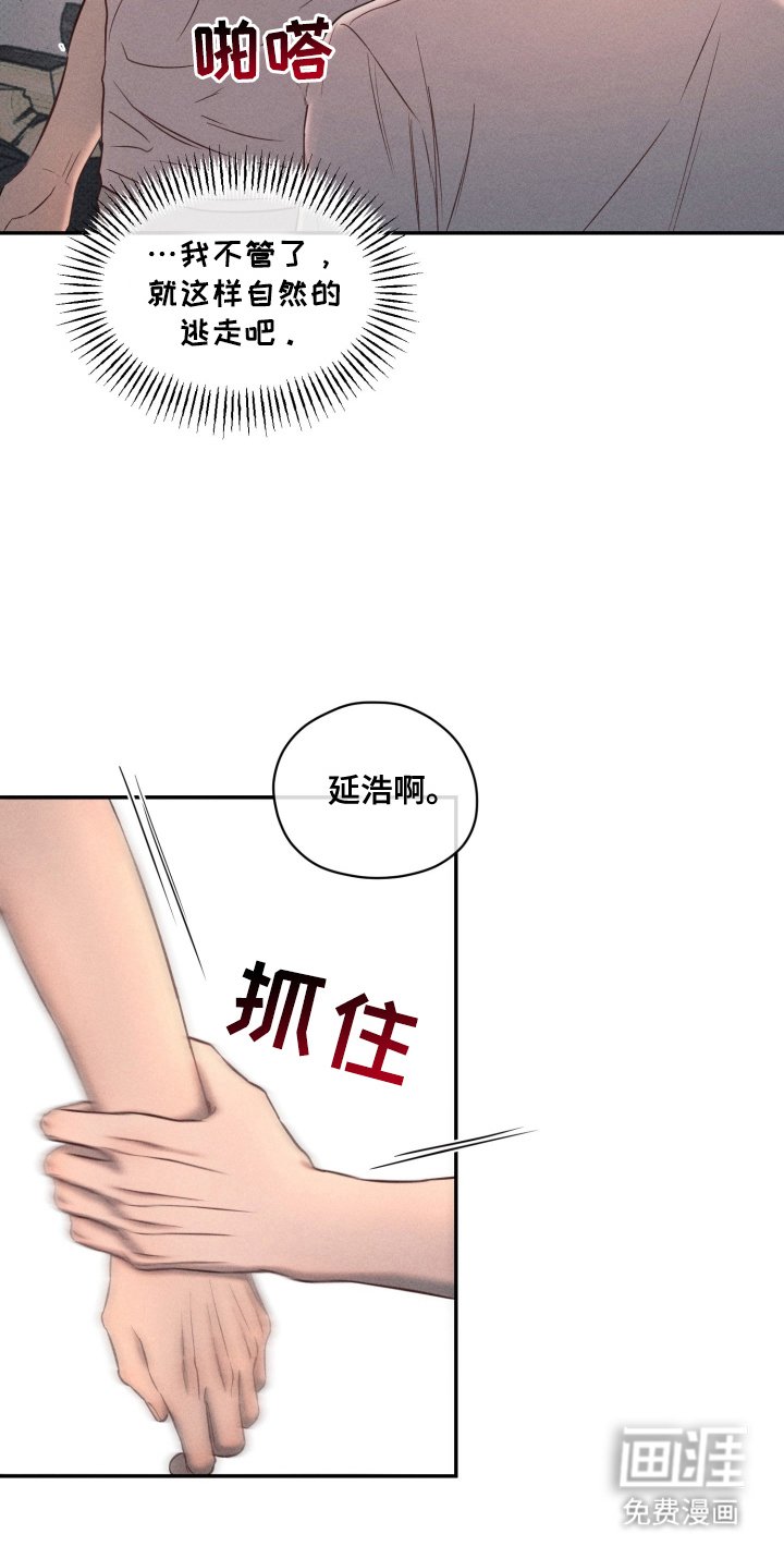 第19章：说完了吗